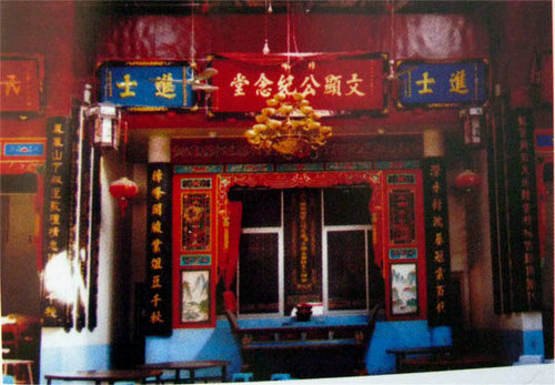 白樟樟峰陈氏宗祠