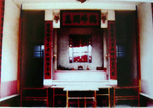 鹤汀陈氏宗祠